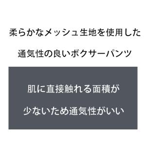 ボクサーパンツ メンズ G-Station/ジ...の詳細画像4
