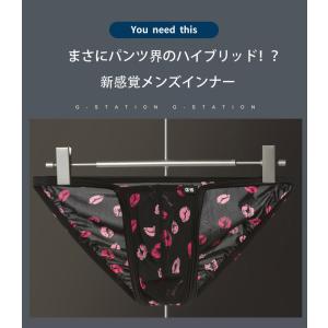 メンズビキニ G-Station/ジーステーシ...の詳細画像1