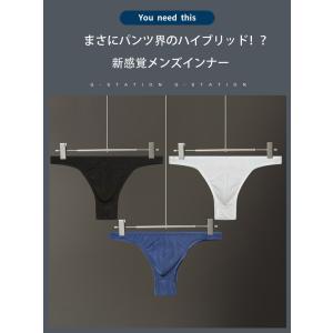 メンズビキニ G-Station/ジーステーシ...の詳細画像1