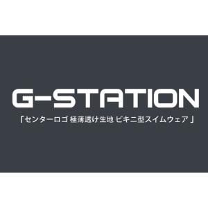 G-Station/ジーステーション センター...の詳細画像2