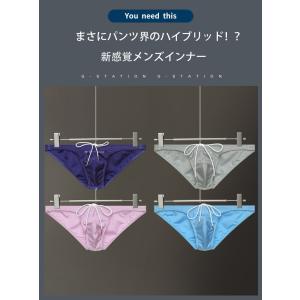 G-Station/ジーステーション 光沢 ロ...の詳細画像1