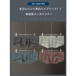 メンズボクサーパンツ G-Station/ジー...の詳細画像1