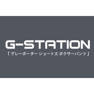 メンズボクサーパンツ G-Station/ジー...の詳細画像2