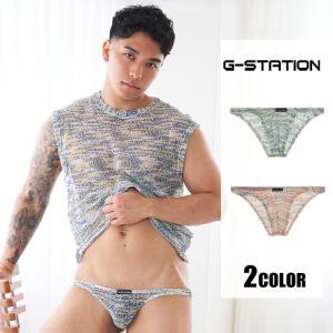 メンズビキニ G-Station/ジーステーション メランジボーダー メッシュ編み ハーフバック インナー ソフト