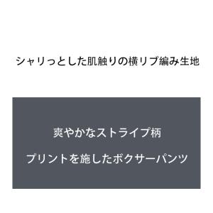 メンズボクサー G-Station/ジーステー...の詳細画像4
