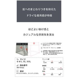 メンズボクサー G-Station/ジーステー...の詳細画像5