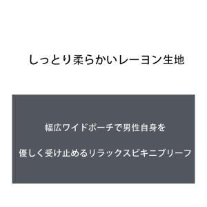 メンズビキニ G-Station/ジーステーシ...の詳細画像4