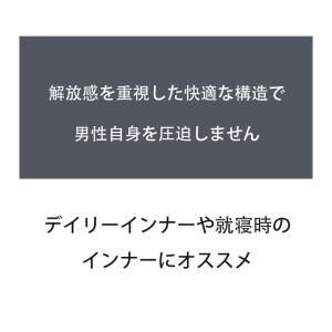メンズビキニ G-Station/ジーステーシ...の詳細画像5