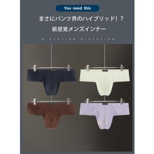 メンズボクサー G-Station/ジーステー...の詳細画像1