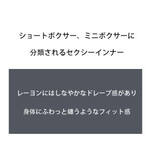 メンズボクサー G-Station/ジーステー...の詳細画像4