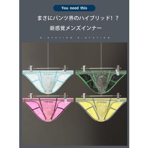 メンズビキニ G-Station/ジーステーシ...の詳細画像1