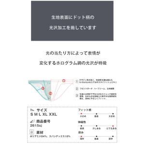 メンズビキニ G-Station/ジーステーシ...の詳細画像5