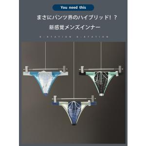G-Station/ジーステーション 極薄透け...の詳細画像1