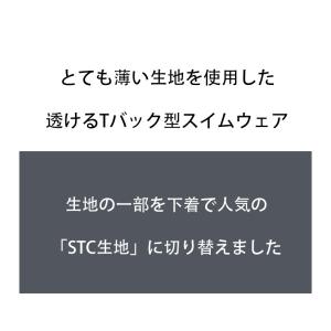G-Station/ジーステーション 極薄透け...の詳細画像4