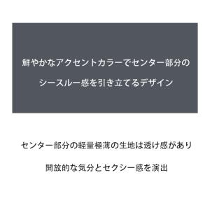 G-Station/ジーステーション 極薄透け...の詳細画像5