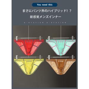 メンズビキニ G-Station/ジーステーシ...の詳細画像1