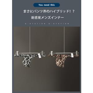 メンズTバック G-Station/ジーステー...の詳細画像1