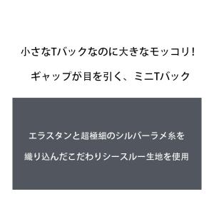 メンズTバック G-Station/ジーステー...の詳細画像4