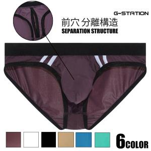 G-Station ジーステーション Mスキン 分離構造  ビキニ フルバック メンズ 男性下着 立体縫製 タグレス セパ ホワイトデー｜ASIANCLOSET