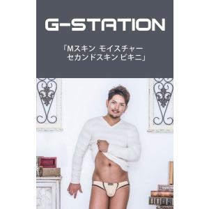 G-Station ジーステーション Mスキン...の詳細画像2