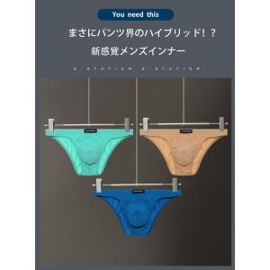 ビキニ ブリーフ G-Station/ジーステ...の詳細画像1