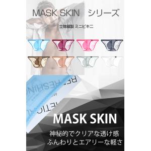 メンズビキニ ブリーフ G-Station/ジ...の詳細画像1