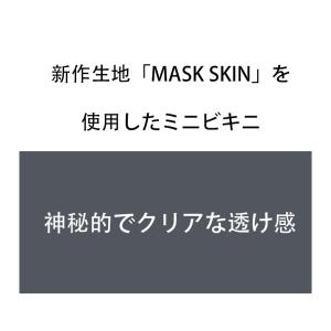 メンズビキニ ブリーフ G-Station/ジ...の詳細画像4
