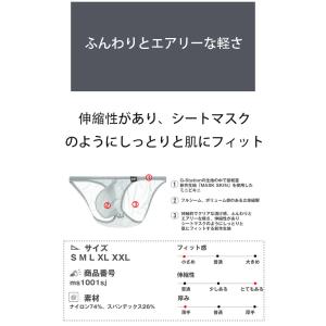 メンズビキニ ブリーフ G-Station/ジ...の詳細画像5