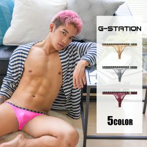【超薄・透け感】G-Station MASK SKIN シアー Tバック メンズ 透け感 軽量 立体フロント ストレッチ