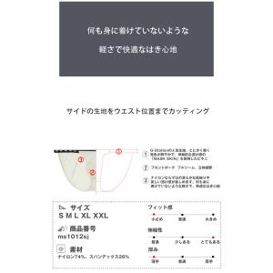 メンズビキニ ブリーフ G-Station/ジ...の詳細画像5