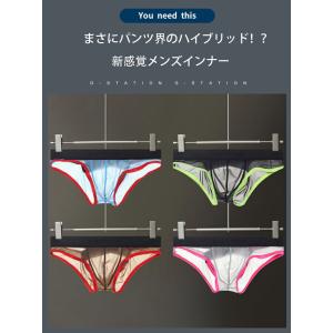 メンズビキニ ブリーフ G-Station/ジ...の詳細画像1