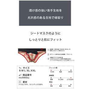 メンズビキニ ブリーフ G-Station/ジ...の詳細画像5