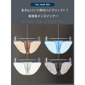 メンズビキニ ブリーフ G-Station/ジ...の詳細画像1