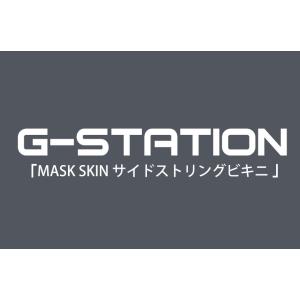メンズビキニ ブリーフ G-Station/ジ...の詳細画像2