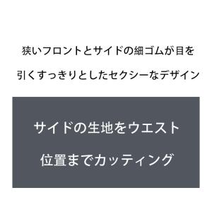 メンズビキニ ブリーフ G-Station/ジ...の詳細画像4