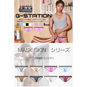 メンズビキニ ブリーフ G-Station/ジ...の詳細画像1