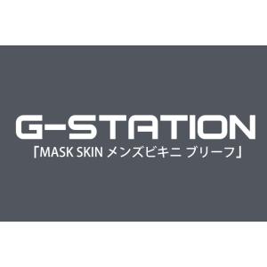 メンズビキニ ブリーフ G-Station/ジ...の詳細画像3