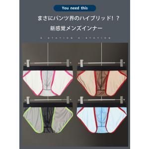 メンズビキニ ブリーフ G-Station/ジ...の詳細画像2