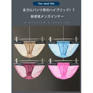 メンズビキニ ブリーフ G-Station/ジ...の詳細画像1