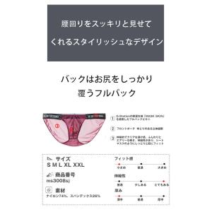 メンズビキニ ブリーフ G-Station/ジ...の詳細画像5
