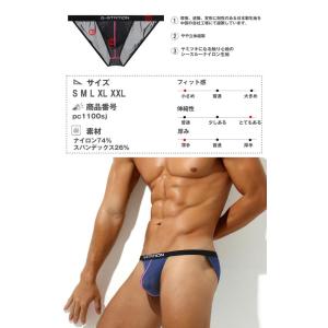 ビキニブリーフ G-Station ジーステー...の詳細画像5