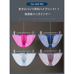 ビキニブリーフ G-Station ジーステー...の詳細画像1