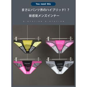 ビキニブリーフ G-Station ジーステー...の詳細画像1