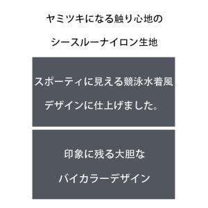 ビキニブリーフ G-Station ジーステー...の詳細画像3
