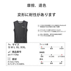 G-Station/ジーステーションプレミアム...の詳細画像5
