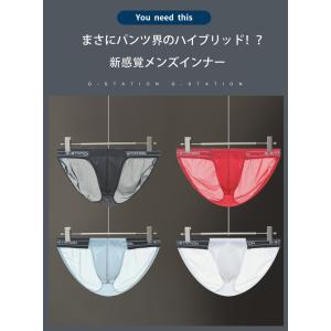 ビキニブリーフ G-Station ジーステー...の詳細画像1