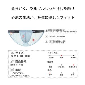ビキニブリーフ G-Station ジーステー...の詳細画像5