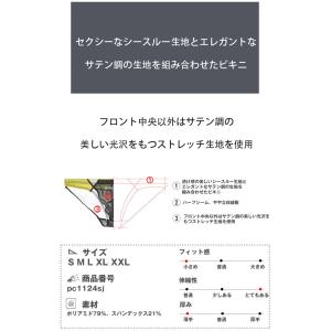 メンズビキニ ブリーフ G-Station/ジ...の詳細画像5
