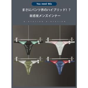 メンズTバック G-Station/ジーステー...の詳細画像1