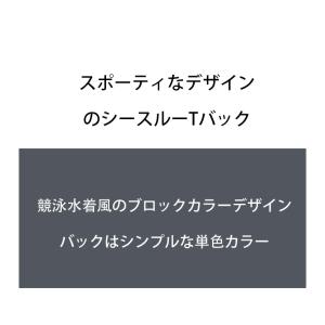 メンズTバック G-Station/ジーステー...の詳細画像4